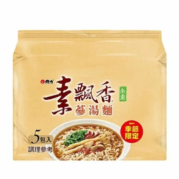 Image Ginseng Noodle Soup 素飘香-参汤面 