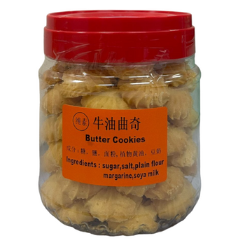 Image CNY2024 Butter Cookies 牛油曲奇