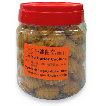 Image CNY2024 Coffee Cookies 咖啡牛油曲奇