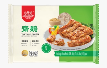 Image Everbest EB Chai Gor 更加好斋鹅 (5pcs) 350g