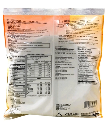 Image Chimei Chinese Pancake 奇美香椿抓饼(5pcs) 600g with Cedar