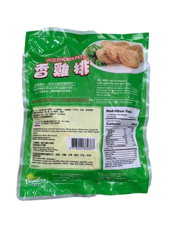 Image Vegefarm Chicken Patty 松珍香鸡排 (奶素) 430g