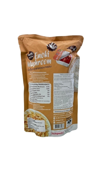 Image Crispy Enoki Mushroom 香脆金针菇(付酱) 40g
