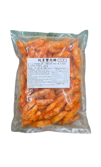 Image Vegan Crabless Sticks 天龙纯素蟹肉棒 600g