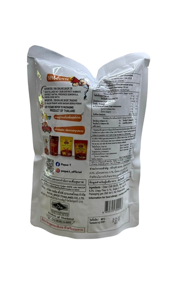 Image Crispy Chilli 香脆辣椒 22g