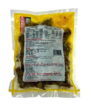 Image OKK Stewed Mutton 素仙子-素之宝羊肉(蛋素)(大) 500g