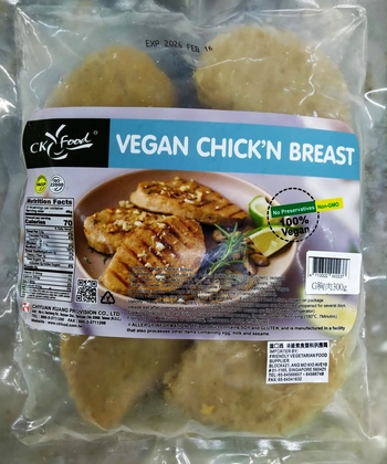 Image CK Vegan Chick'n Breast 全廣G胸肉 300g