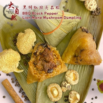 Image BBQ Black Pepper Lionmane Mushroom Dumpling 黑胡椒猴头菇粽 (pack of 2 pc)