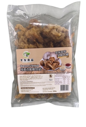 Image Vegan Mushroom Tempura 平安-纯素昋脆鲍鱼菇 200g