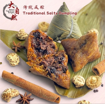 Image Traditional Salty Dumpling 传统咸粽