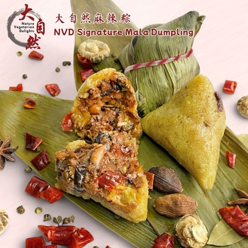 Image Mala Dumpling 麻辣粽 (pack of 2 pc_)