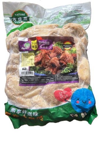 Image Nature Hericium 大自然 - 猴头菇1000grams