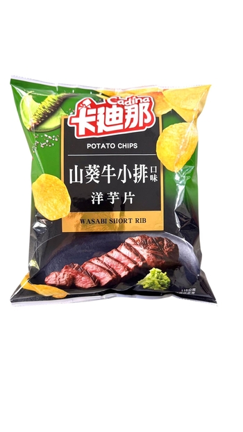 Image Cadina Potato Chips (Wasabi Short Rib) 卡迪那山葵牛小排洋芋片 120g