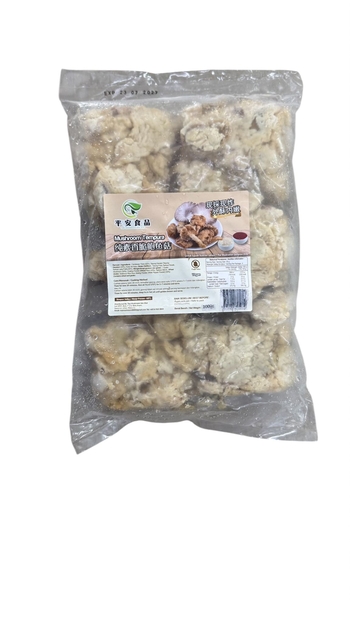 Image Vegan Mushroom Tempura 平安-纯素昋脆鲍鱼菇 1kg