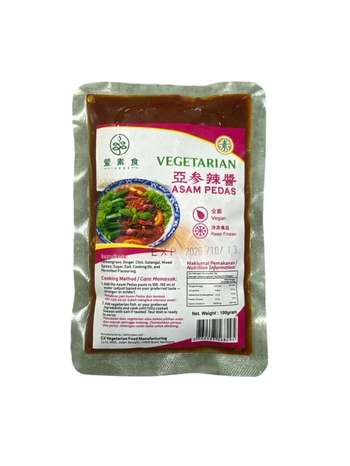 Image IVege Asam Paste (爱素食)亚参辣酱 100g