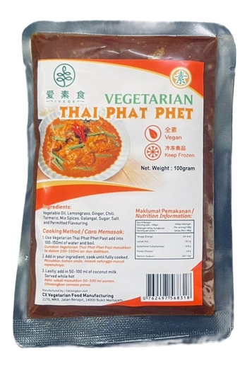 Image IVege Thai Phat Phet 100g 爱素食泰式咖喱酱