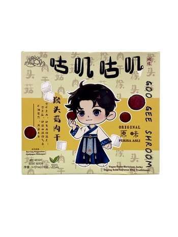 Image Vegan Tasty Herricium Jerky (Original) 猴头菇肉干 (原味) 180g