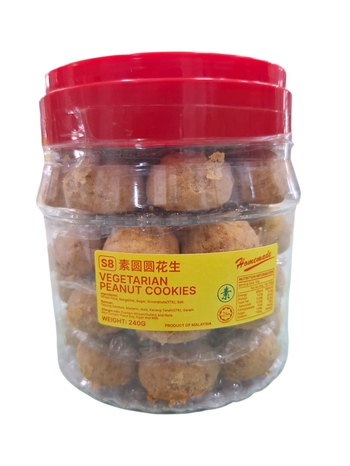 Image Peanut Cookies 圆圆花生