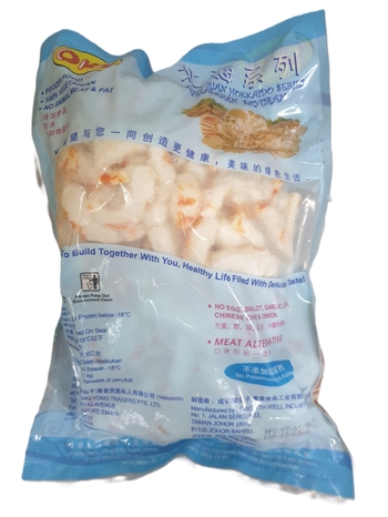 Image Medium Prawn (OKK) 海味素中虾 (015A) 1kg