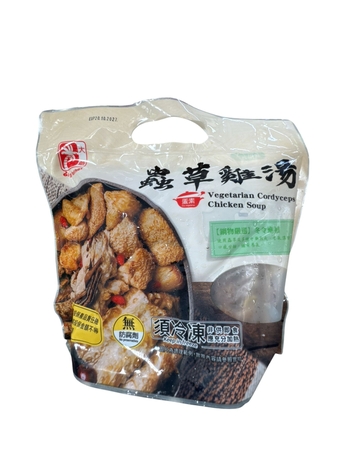 Image Cordyceps Herbal Nourishing Soup (大爷)蟲草鸡汤(蛋素) 1.2kg