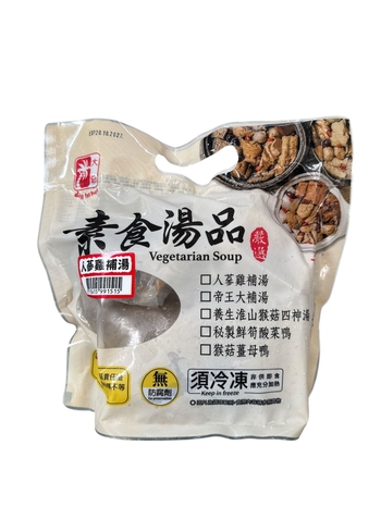 Image Imperial Ginseng Nourishing Soup (大爷)人参鸡补汤(蛋素) 1.2kg