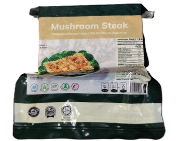 Image Ahimsa Mushroom Steak (麦之素)三菇肉饼 500g