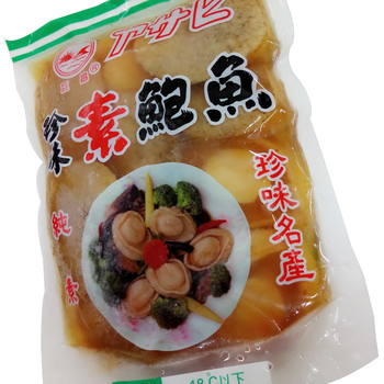 Image Vegetarian 10pcs Mini Abalone 巨昌-10粒装小鲍鱼280grams