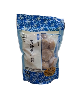 Image Vegetarian Scallop scallop less 儒斋-海鲜干贝 600grams