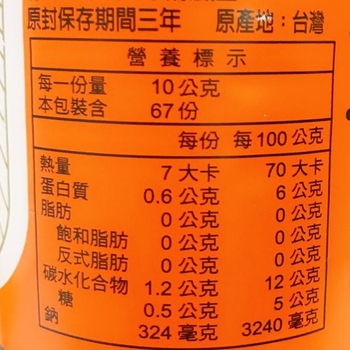 Image Kim Lan Soy Paste 金兰-油膏 590 grams