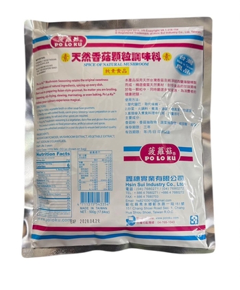 Image Poloku Mushroom Seasoning 菠萝菇-香菇颗粒调味料 500 grams