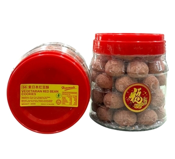 Image S6 Vege Red Bean Cookies 日本红豆酥