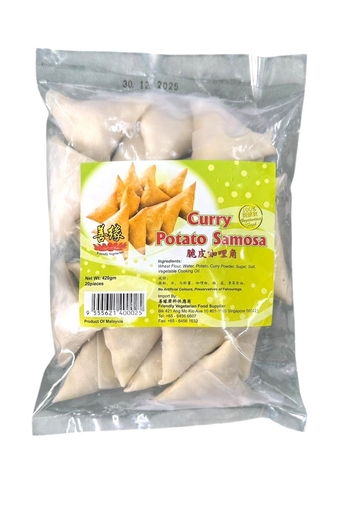 Image Curry Potato Samosa 慈航 - 咖哩角 