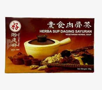 Image Bah Kut Teh 游建好 - 素食肉骨茶(盒) 50grams
