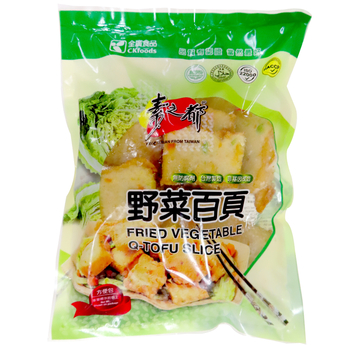 Image Fried Vegetable Q-Tofu Slice 全广 - 野菜百页(小) 300grams