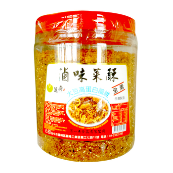 Image Fried Meat 莲厨 - 鲁味菜酥 卤味菜酥 肉松（大） 3000grams