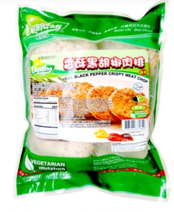 Image Vegefarm Black Pepper Crispy Meat Chop 松珍-香酥黑胡椒肉排 454 grams