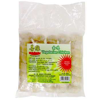 Image Friendly Vegetarian Chicken 善缘-素鸡 500grams