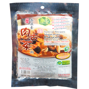 Image Special Recipes Veg. Bahkuteh 康宝-肉古茶料 40grams