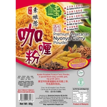 Image Kenbo Nyonya Curry Powder 康宝-娘惹咖喱粉 80grams