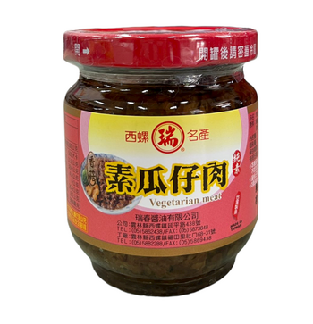 Image Vegetarian Minced Meat With Pickled Cucumber 瑞春 - 素瓜仔肉(小) 180grams