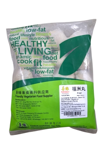 Image Fortune Ball Fu zhou wan Fuzhou ball 善缘 - 福州丸 500grams