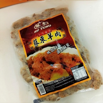 Image Su Tung Mutton Ball 苏东 - 羊肉 430grams