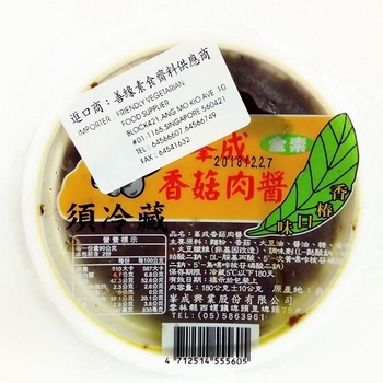Image Mushroom Minced 峯成 - 素香菇肉酱180grams