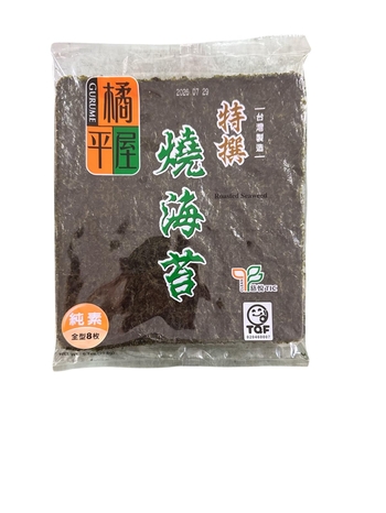 Image Gurume Sushi Seaweed 橘平屋 - 特撰烧海苔 (8 pieces) 