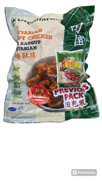 Image Veg Crispy Chicken 田园 - 香酥鸡/贵妃鸡(蛋素) 500 grams