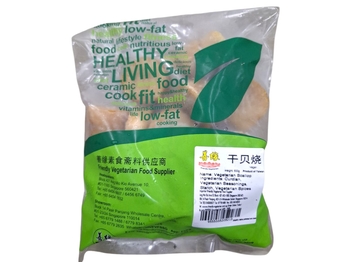 Image Roast Scallop 善缘 - 干贝烧 500grams