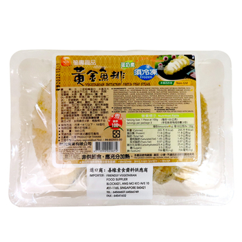 Image Fried Fish Steak Fish Fillet Sunweii - 黄金鱼排(蛋奶素) 300grams