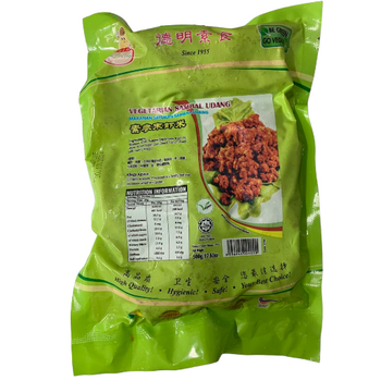 Image Veg Sambal Udang hae bee Hiam 德明 - 叁末虾米 500grams