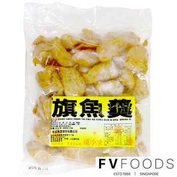 Image Qi Yu Geng 旗鱼羹 600grams