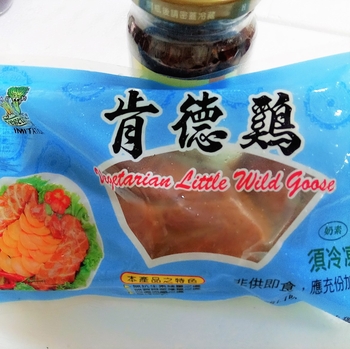 Image Veg Little Wild Chicken 孚康 - 肯德鸡 270grams